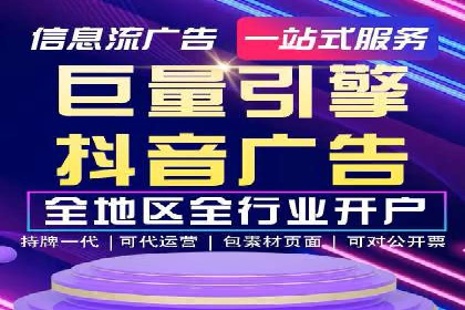 信息流优化师案例：提升品牌曝光度的秘诀